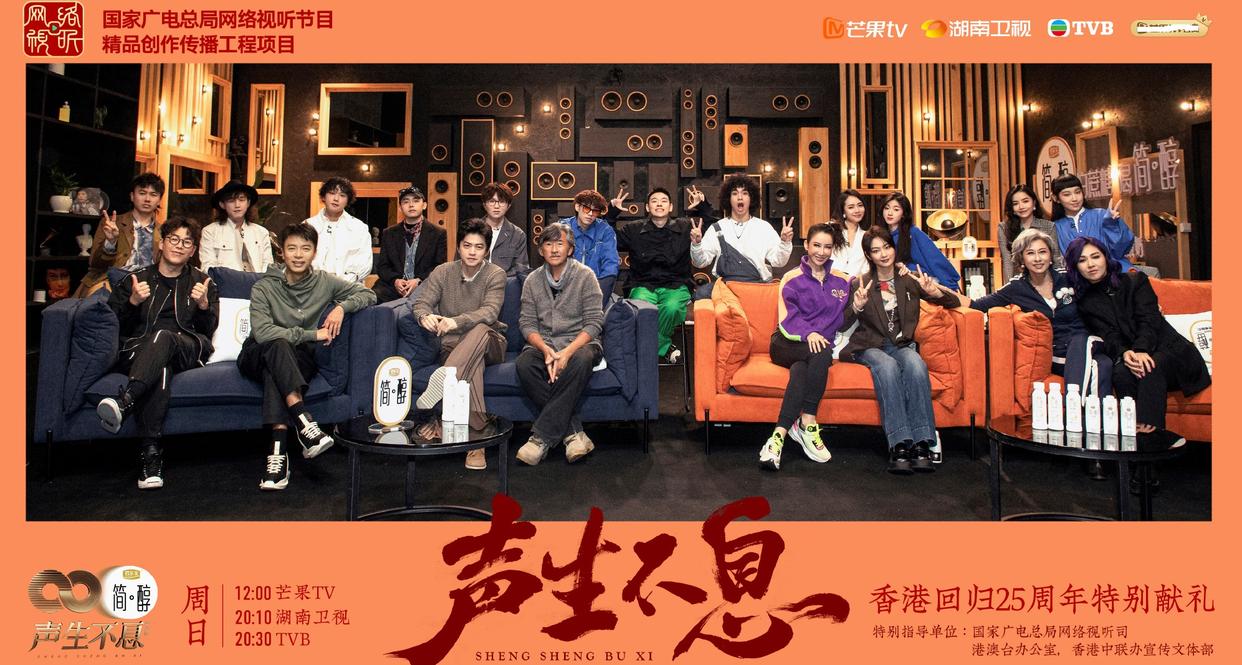 [Sound of Endless Treasure Island Season] The recording time was exposed, 13 groups of singers