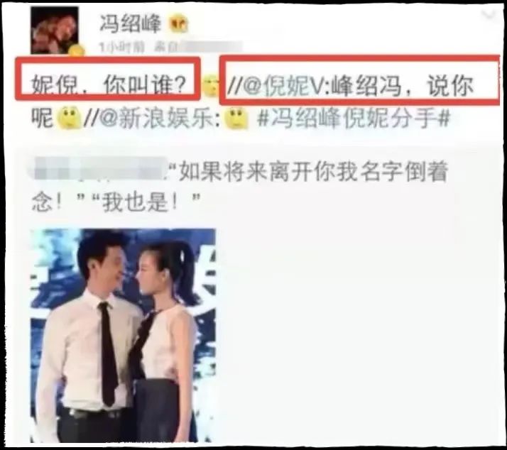 Feng Shaofeng and Wang Likun suddenly made an official announcement ...