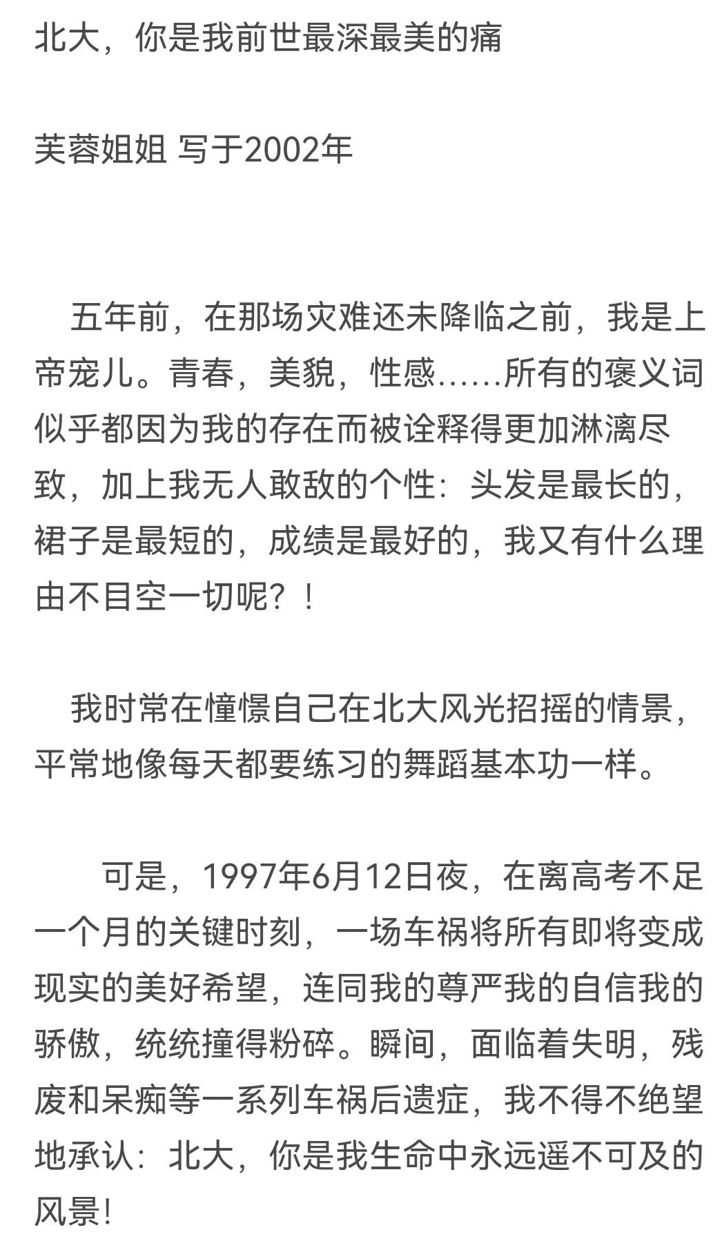 Sister Fu Rong, the first female internet celebrity in China, was once ...