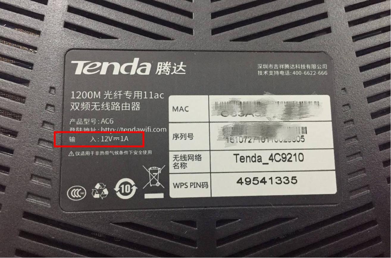 Does the router cost a day?Does the longterm meeting affect the speed