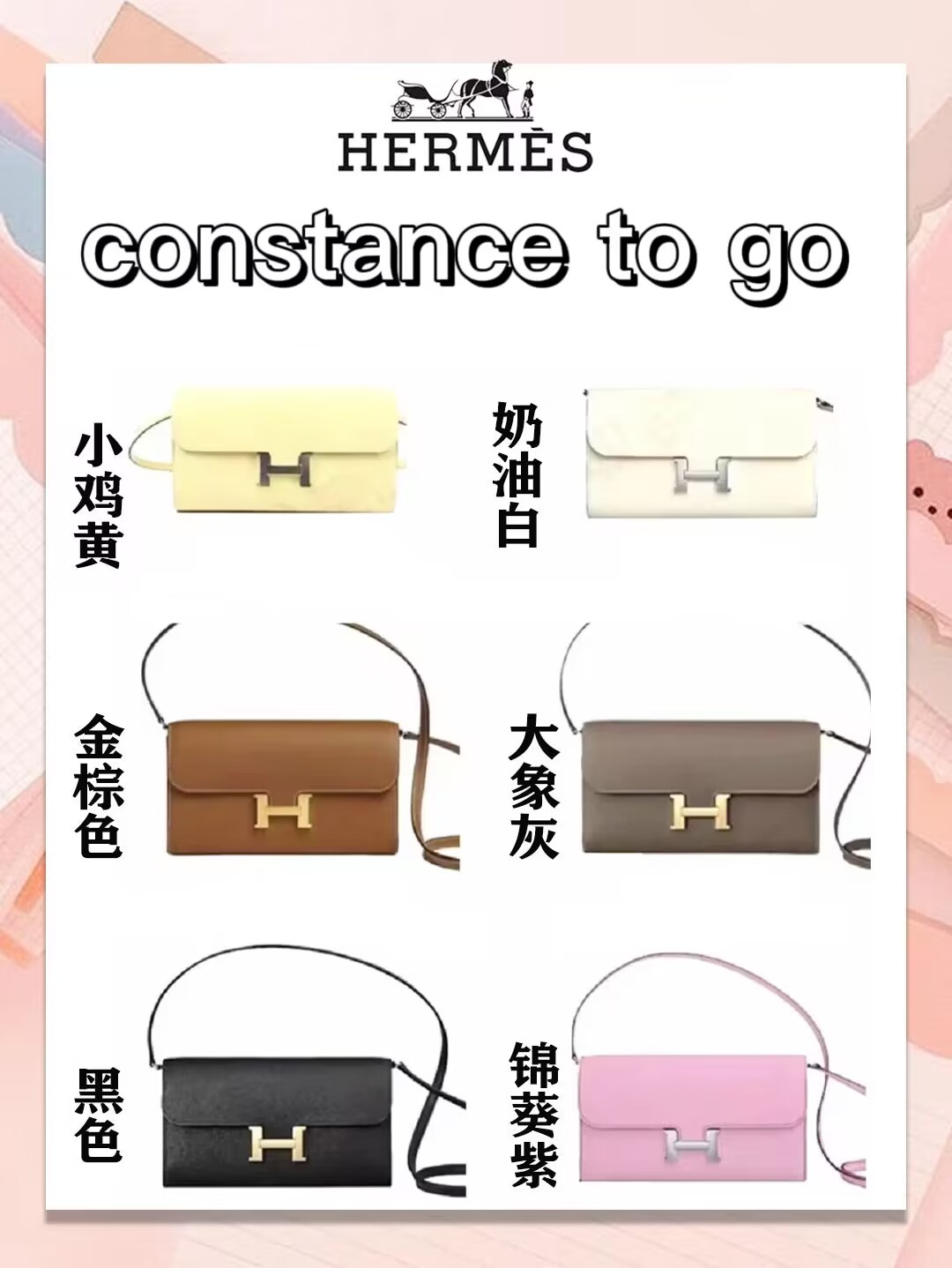 Hermès is a super practical bag, you must collect it iNEWS