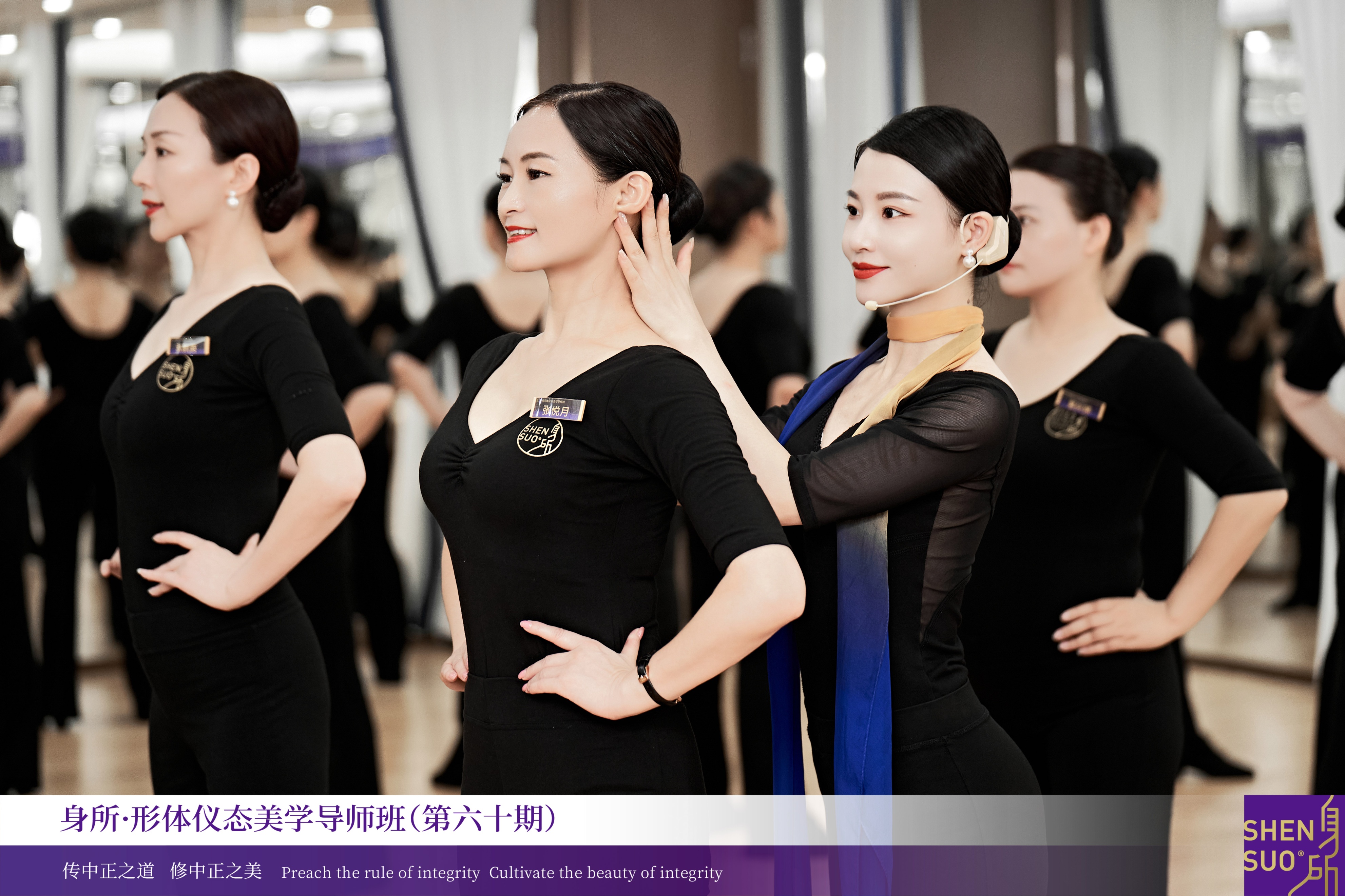 Body posture aesthetics tutoring class [60th physical class] - iNEWS