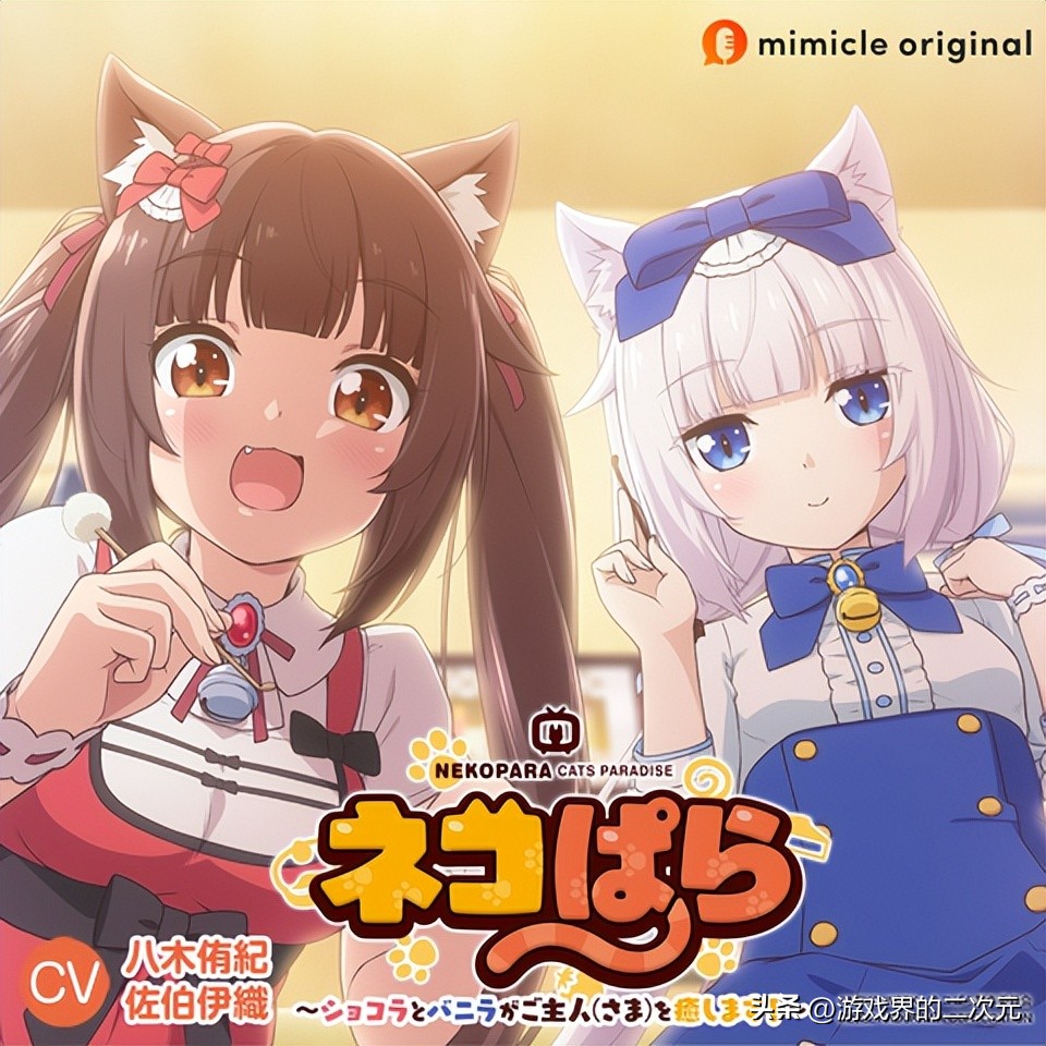 To heal the master who works hard every day, the ASMR voice drama of