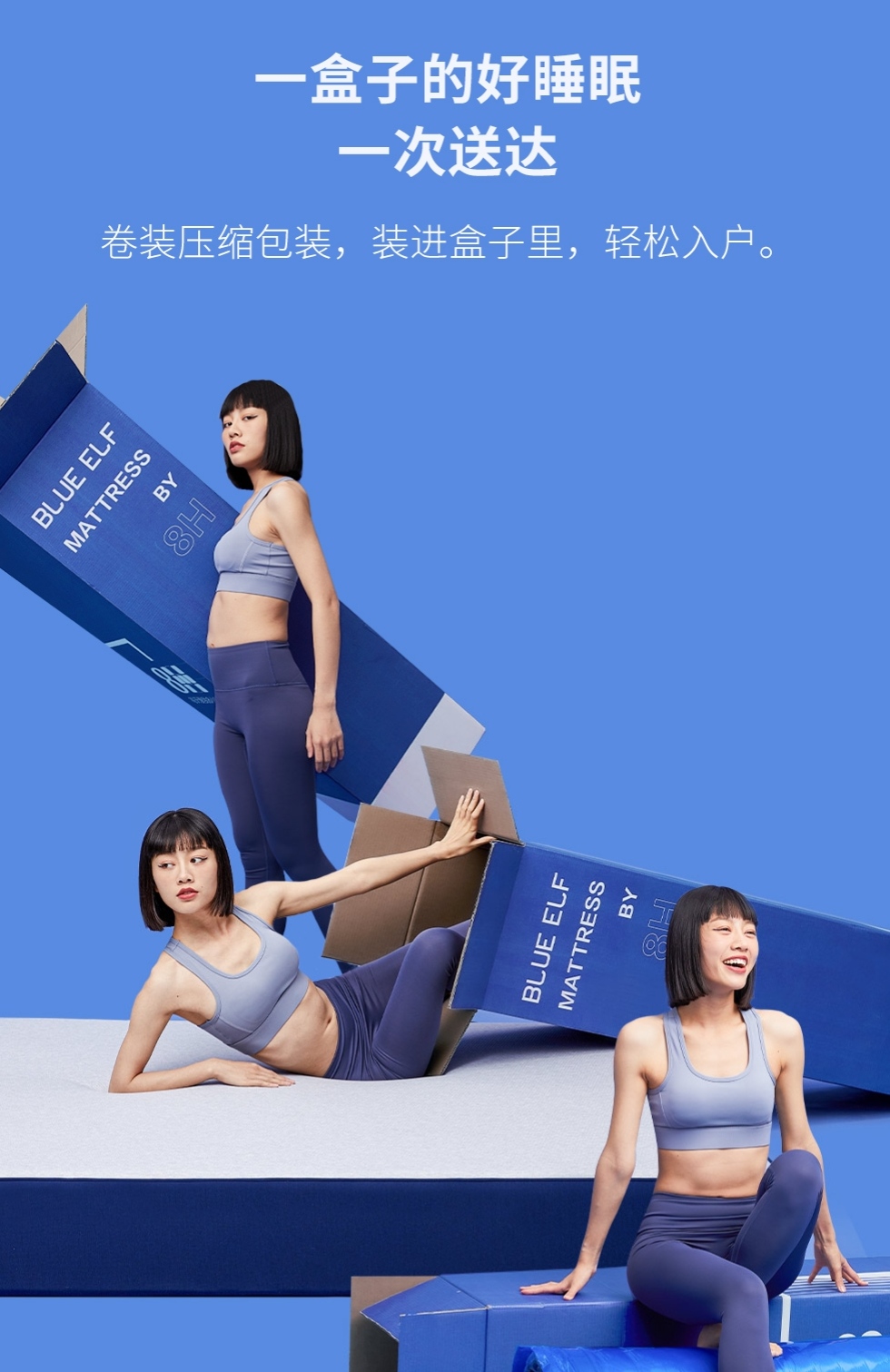 It turns out that celebrities like to sleep on such mattresses?Have you