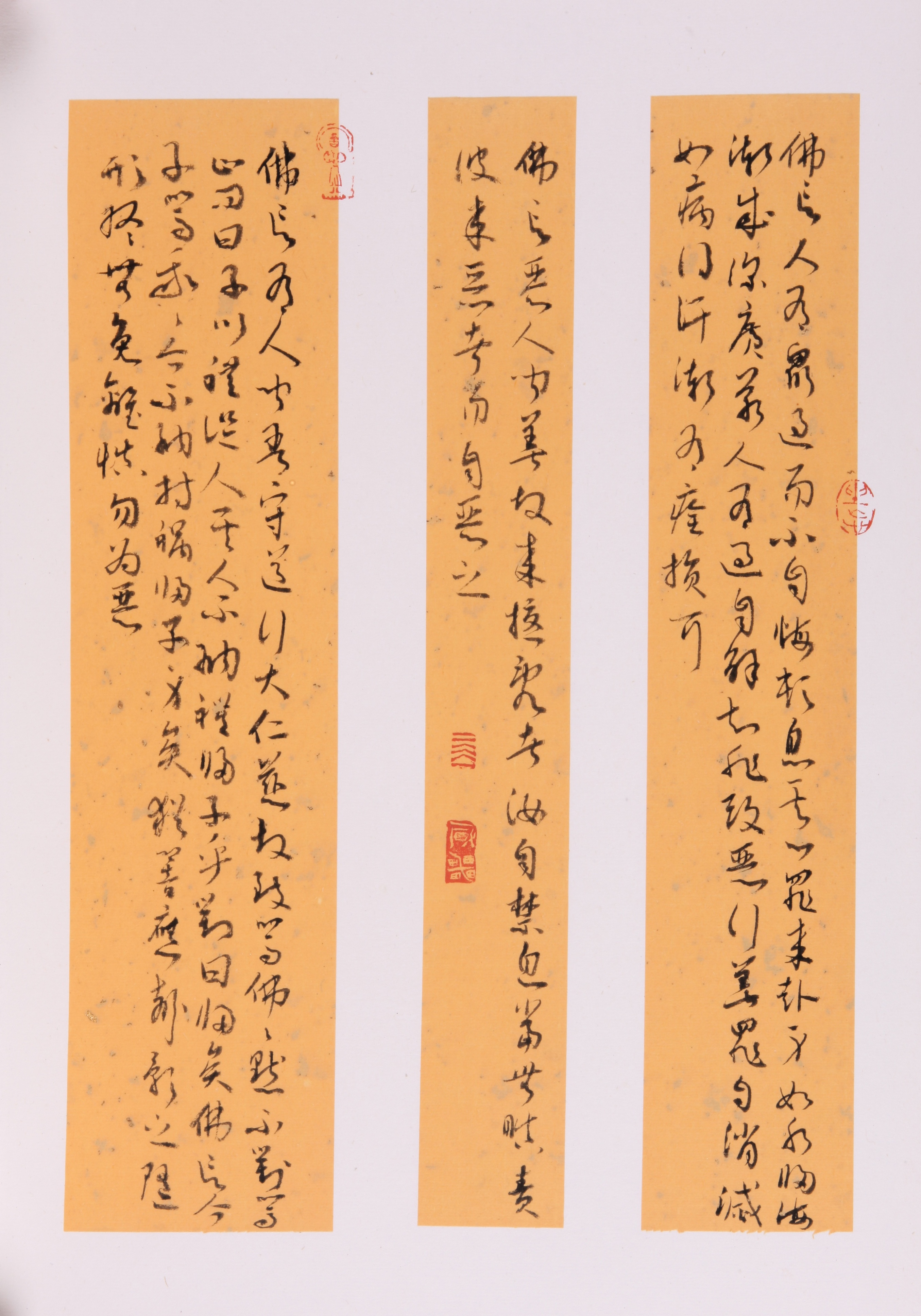 Forty-two chapters in cursive script - iMedia