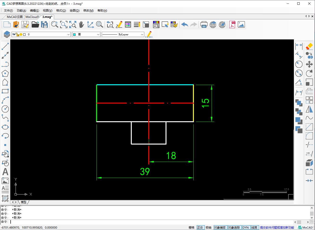 Whole rotation CAD drawing graphics iNEWS