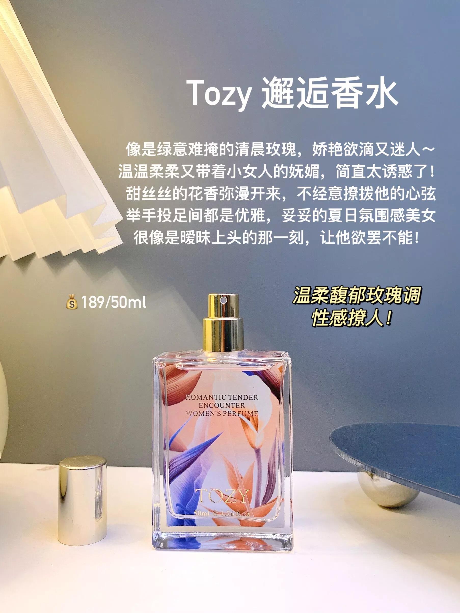 What perfume smells good but not bad on the street?These two bottles