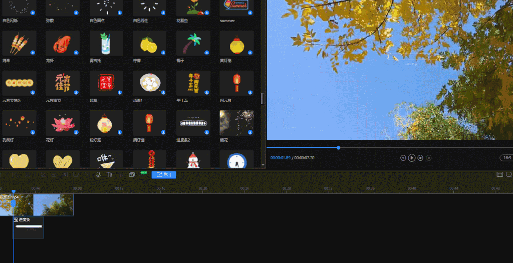 Video stickers are so creative to add!Create video titles with one ...