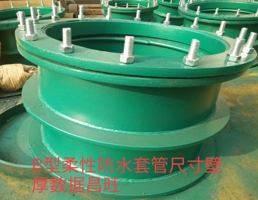 Waterproof service life of rigid waterproof casing embedded through the ...