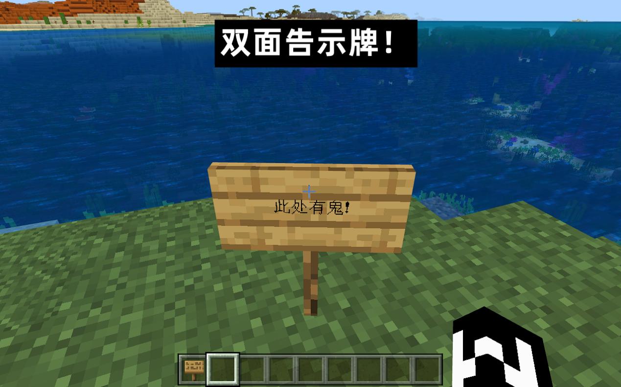 Minecraft: Bedrock Edition 1.19.80 official version! 