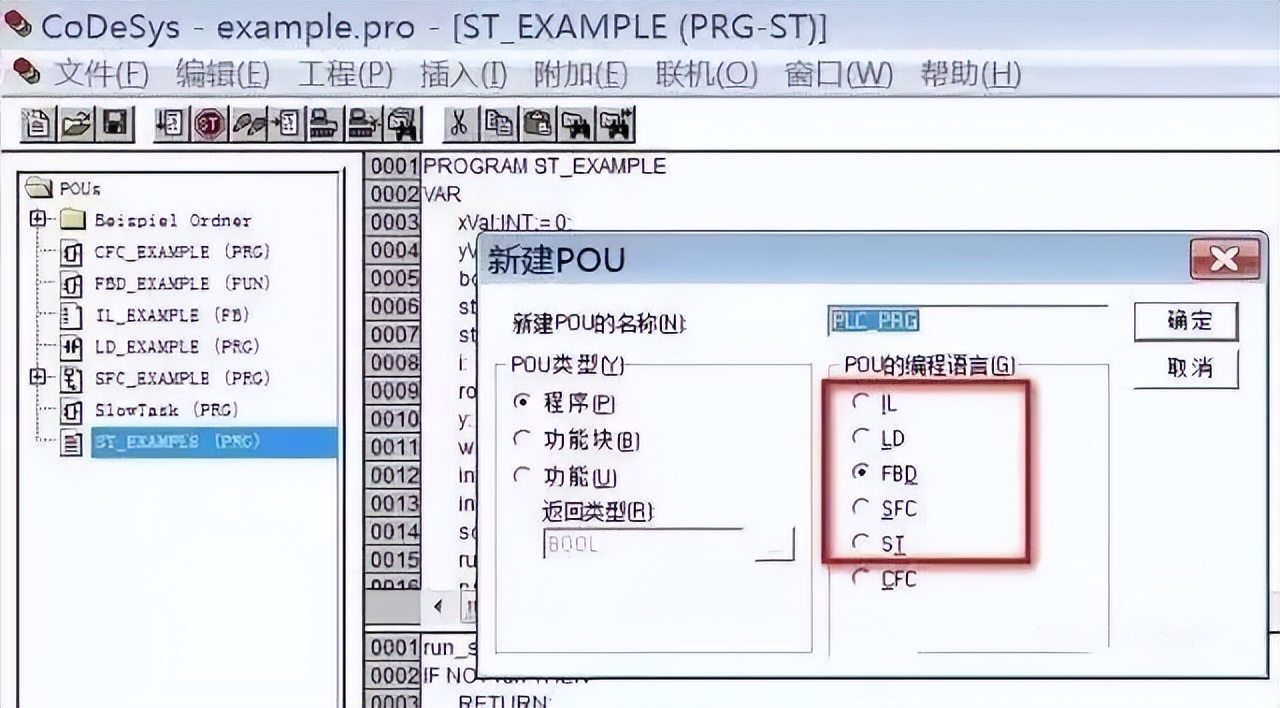 想學PLC編程？先弄清5種PLC專用語言 - 資訊咖