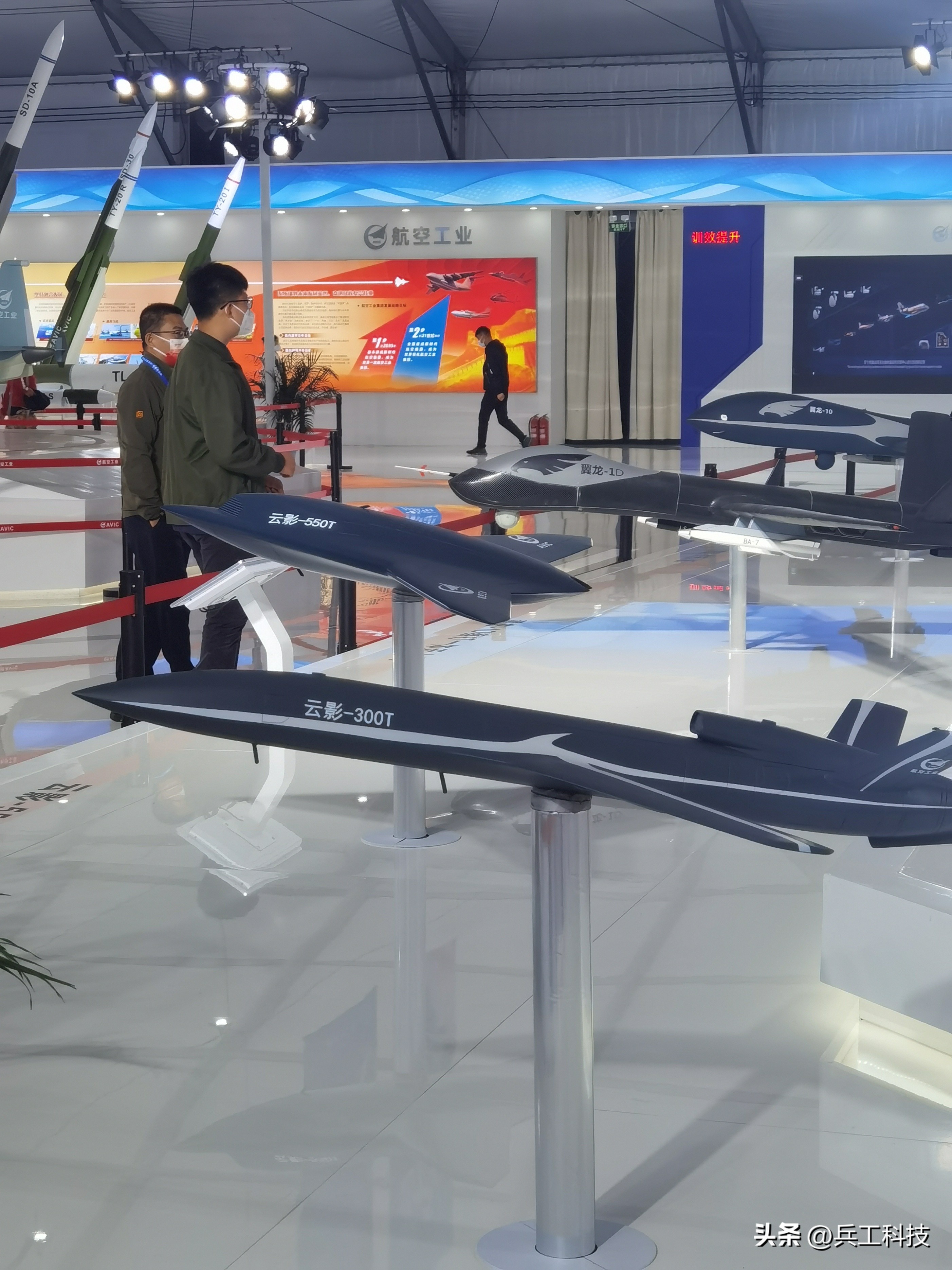 China's New Drones At The Air Force Open Day, 