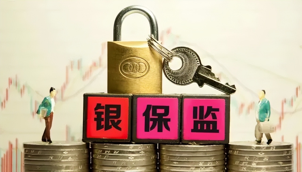 China Banking and Insurance Regulatory Commission responds to nine hot