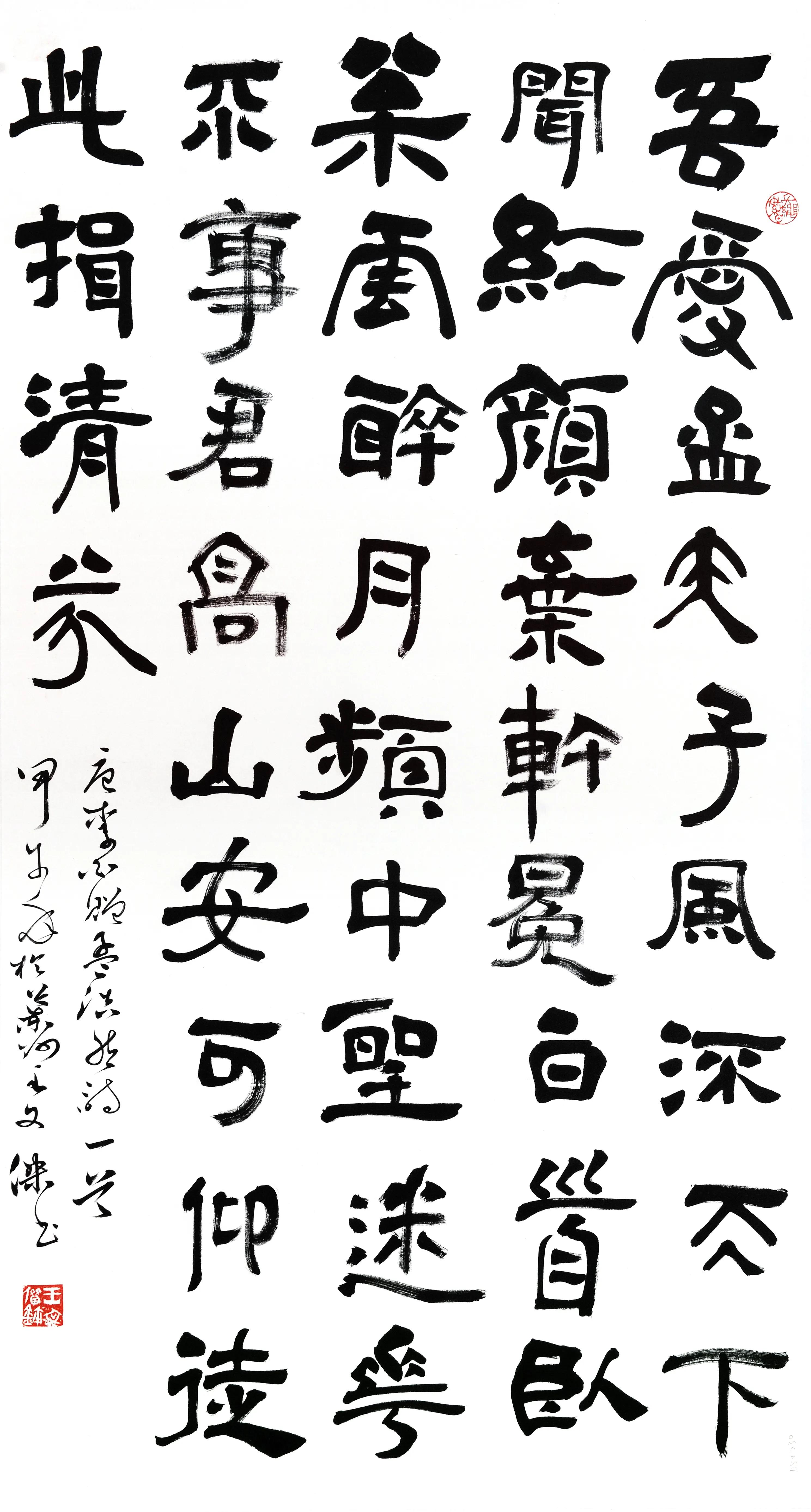 Shaoshan Impression - lo4wyv0