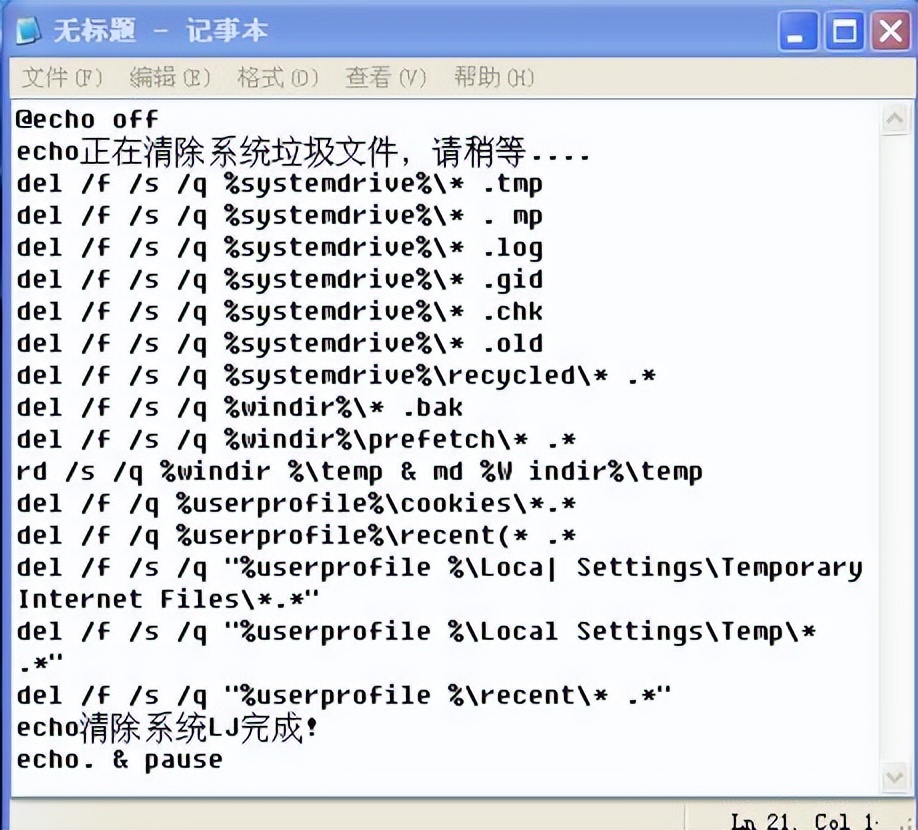 Today I will teach you a trick to use the DOC command to quickly clean ...