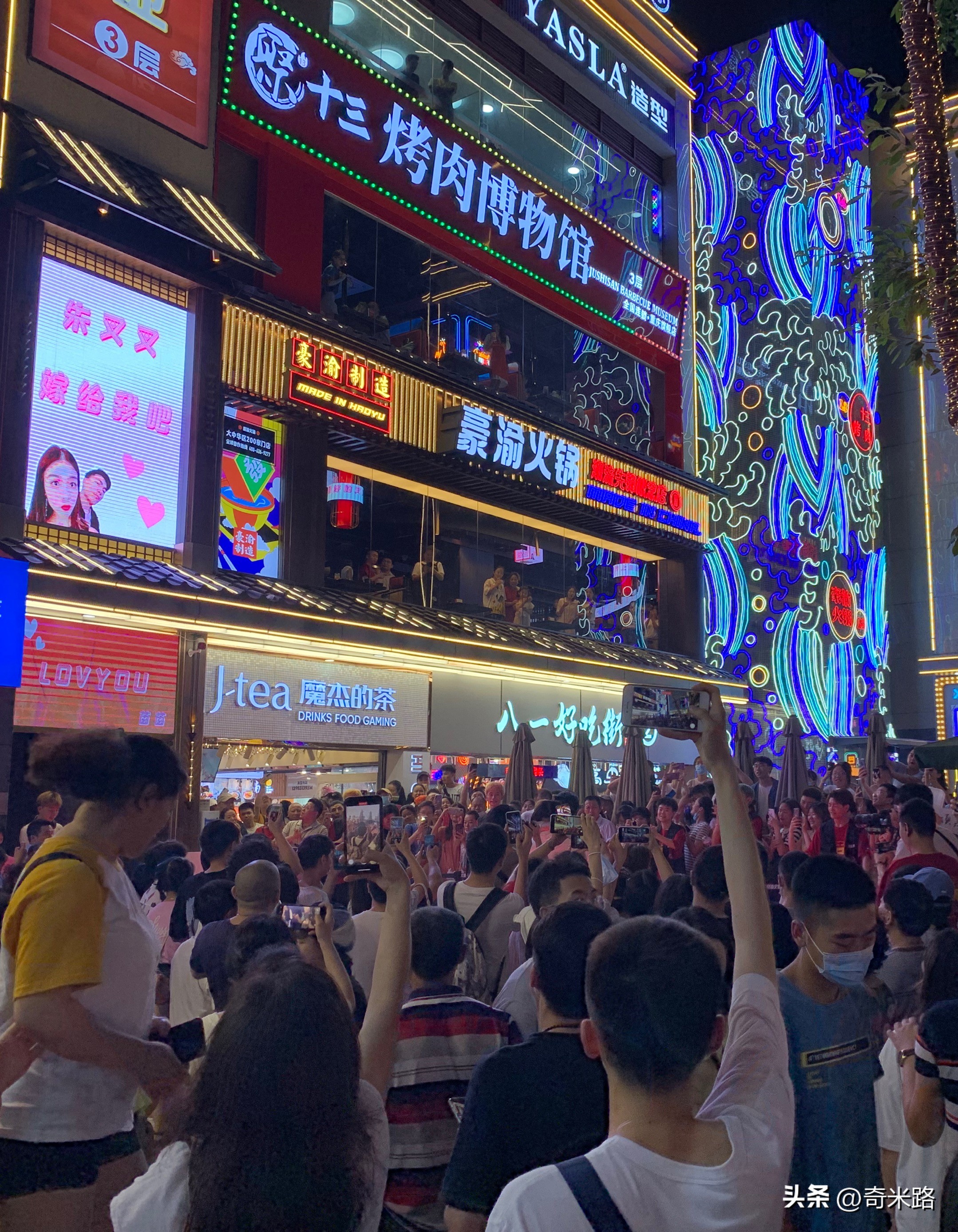 Love and hate in a hot pot restaurant Love is also you Hate is also you ...