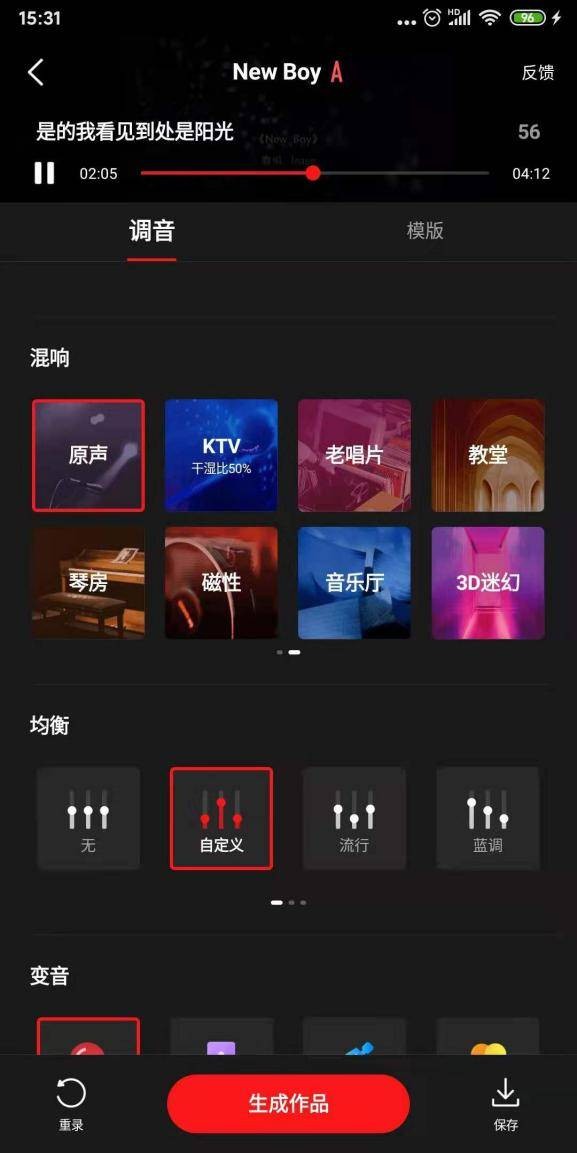 黑科技加持,全民K歌讓用戶的K歌幸福感直線上升 - 資訊咖