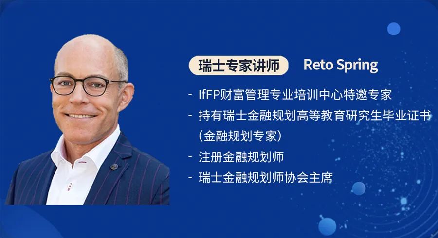 Swiss experts share: robo-advisors in 