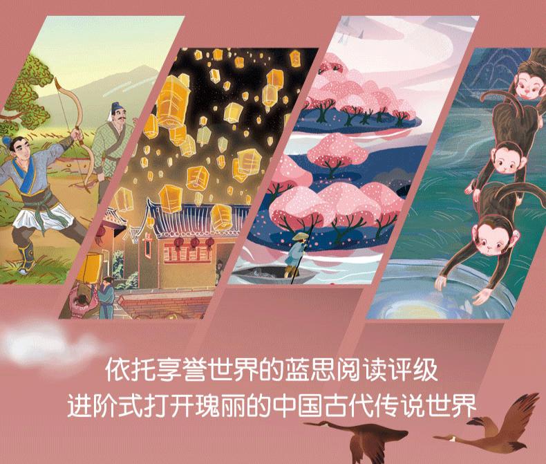 Tales of China, China's good stories, tell the most beautiful Chinese