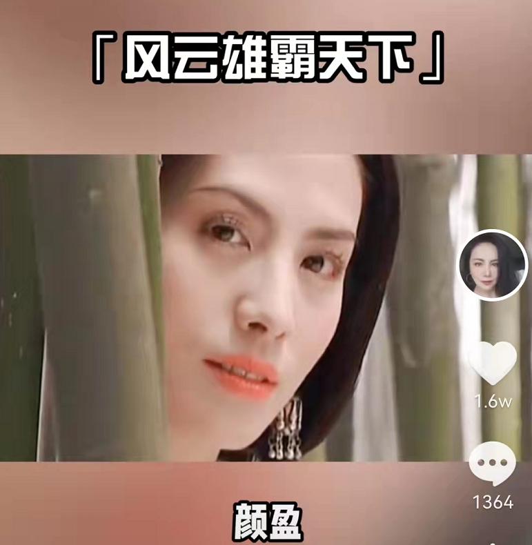 55-year-old actress Tian Li posted old stills, was asked by netizens ...