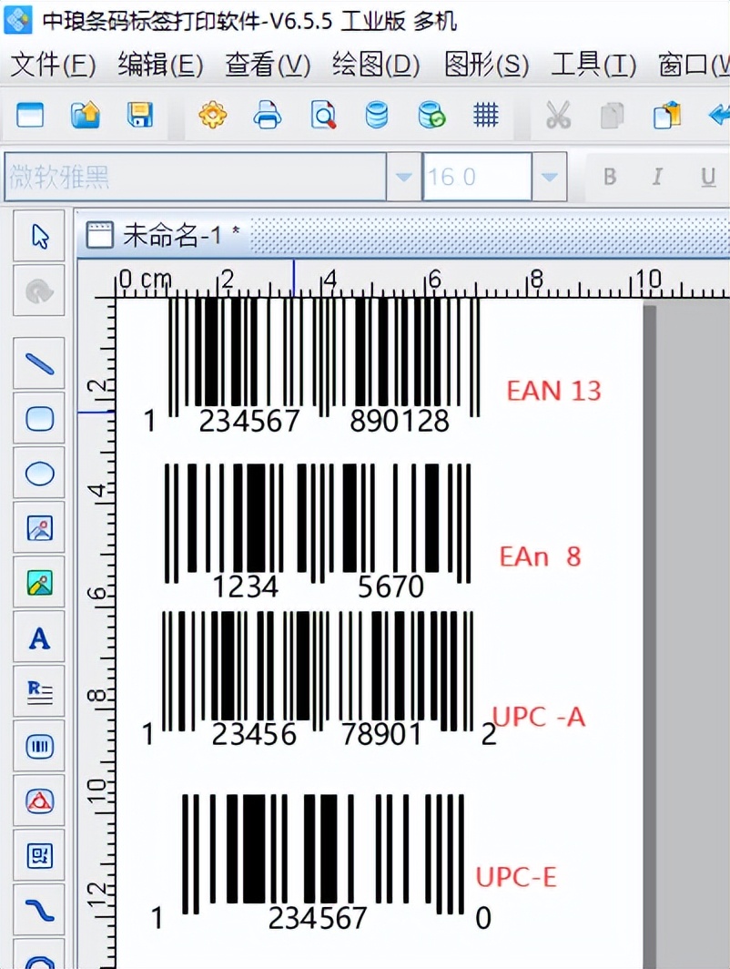 Introduction to GS1 Barcodes iNEWS