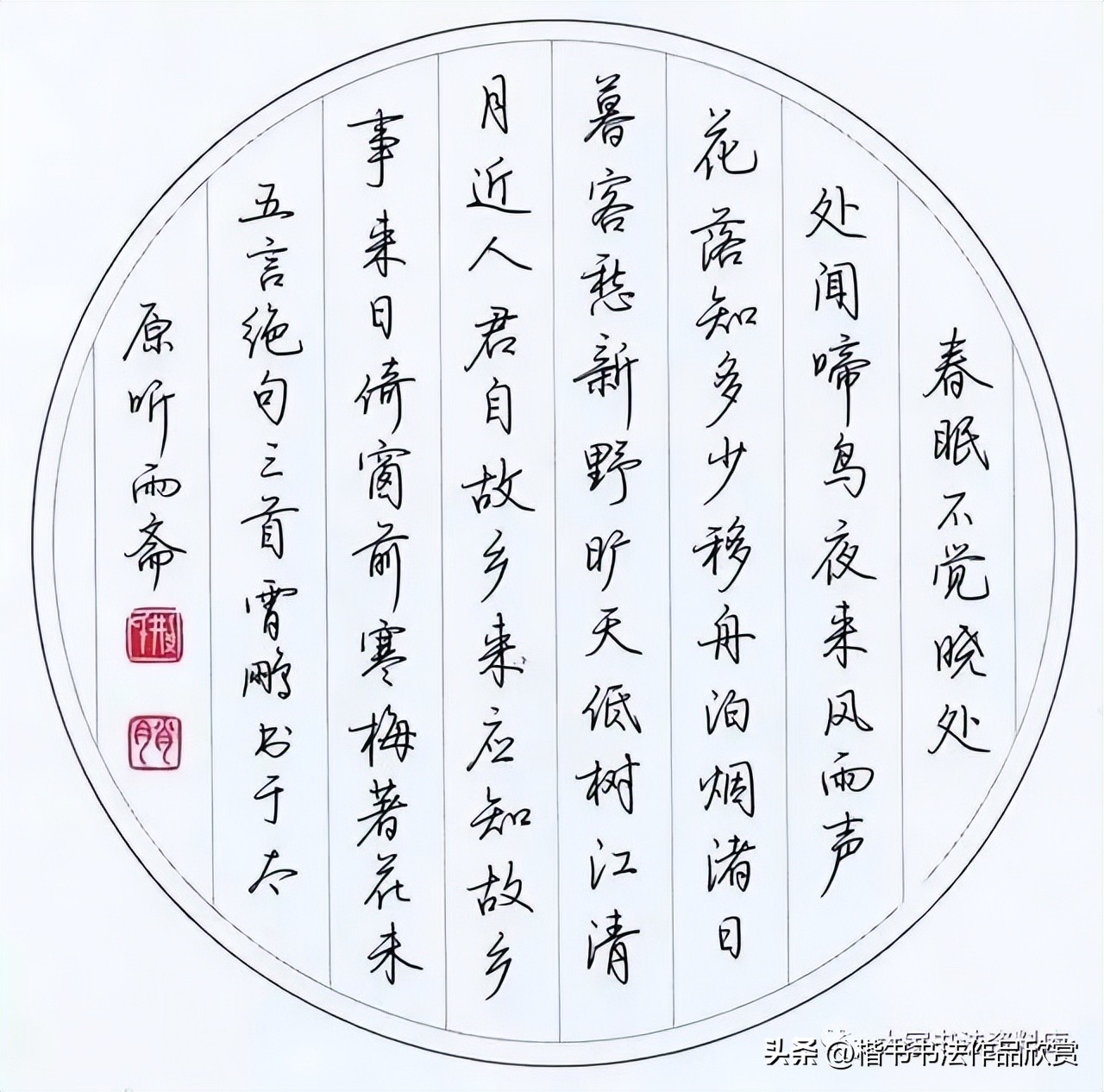 Detailed explanation of the traditional vertical writing format of hard