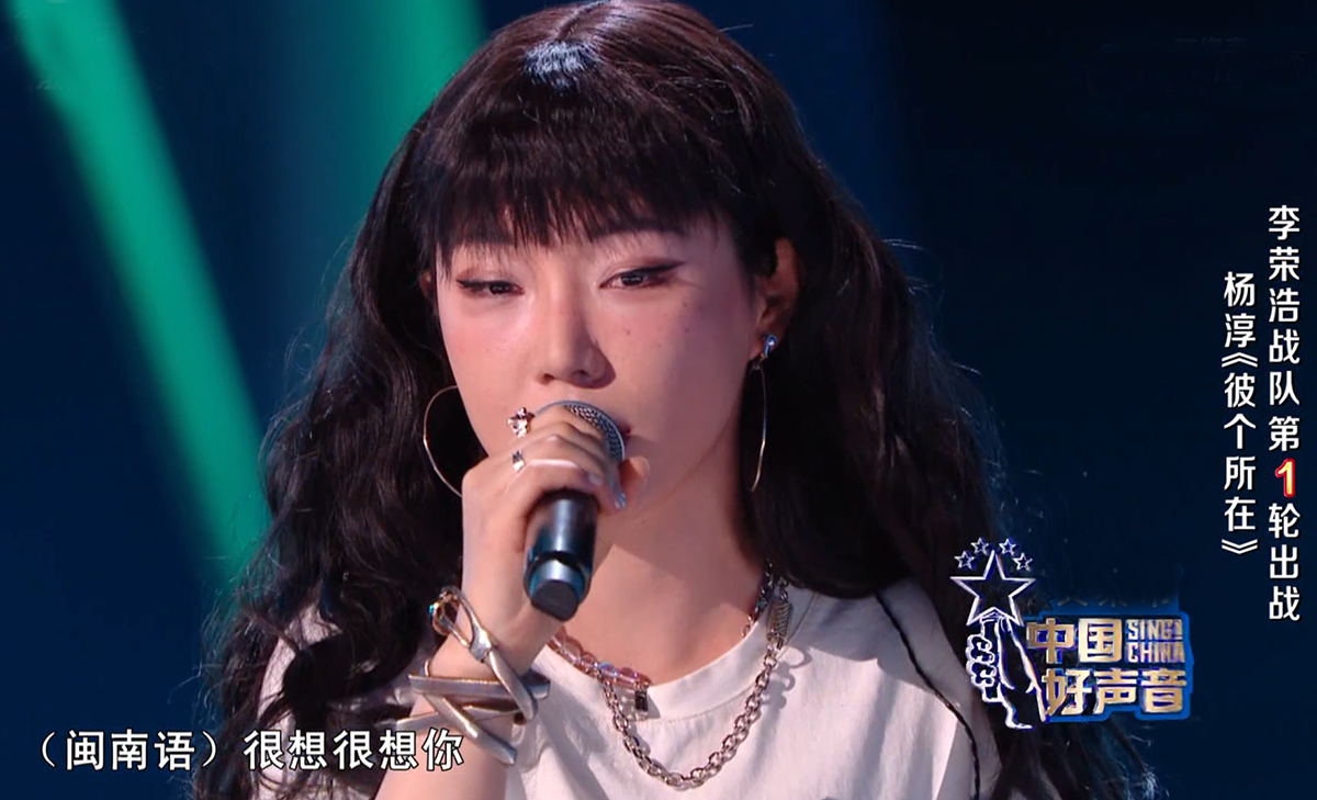 Good voice mentor battle: Li Ronghao wins Liao Changyong, 2 big trump ...