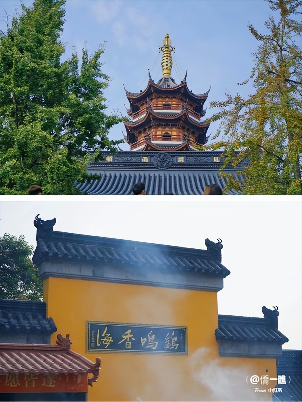 Real shot of Jiming Temple: one of the oldest Buddhist temples and ...