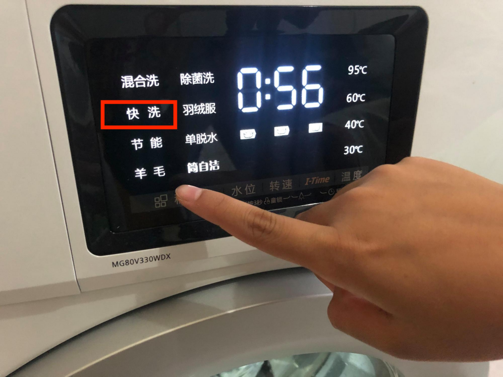 Are you using the "quick wash" function of your washing machine right