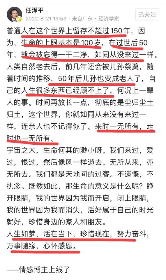 Are house prices going up or down?Economists are collectively silent