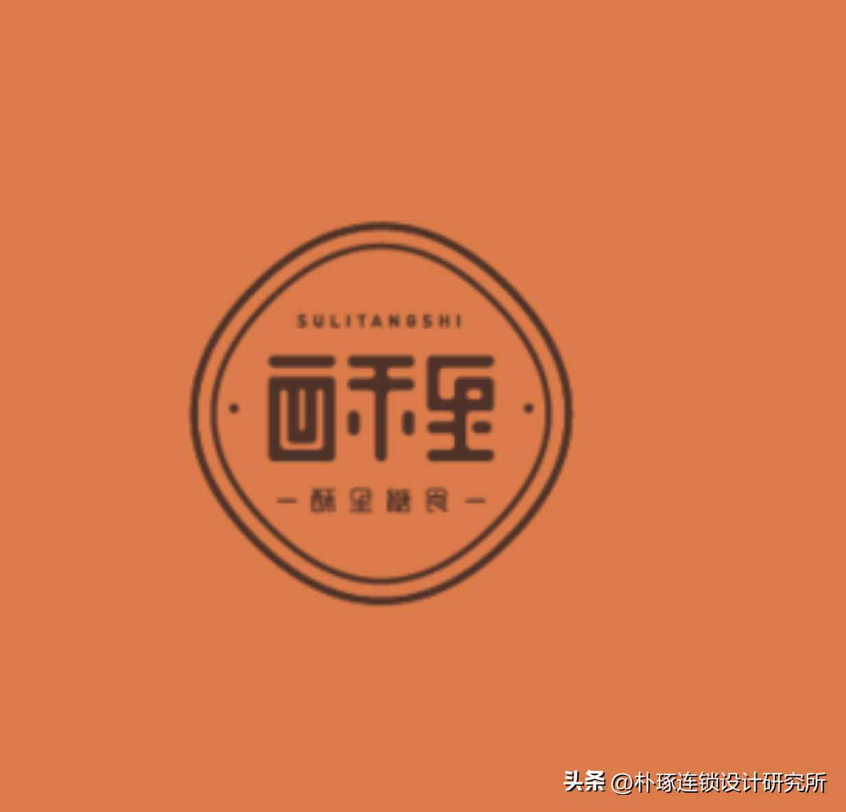 The ingenious use of Chinese character graphics in logo design - iNEWS