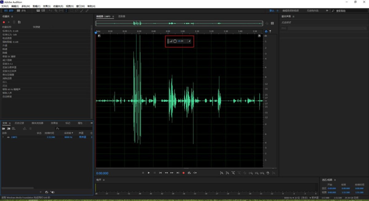 Which volume adjustment software is easy to use? Share these volume