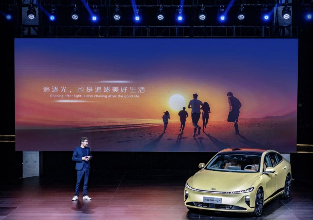 [e-car] How to break the homogenization of new car design? Changan ...