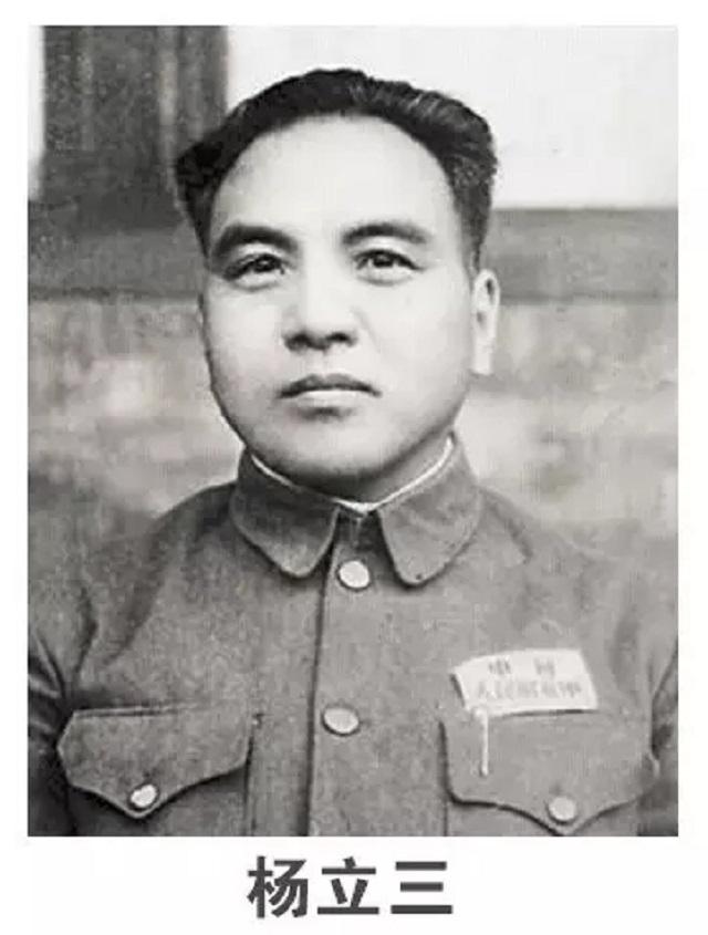 A comrade died of illness in 1954, and the funeral standard was higher