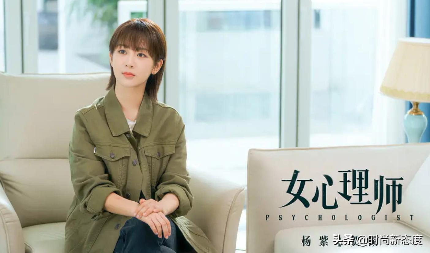 Yang Zi has perfect temperament in and out of play, and the new play