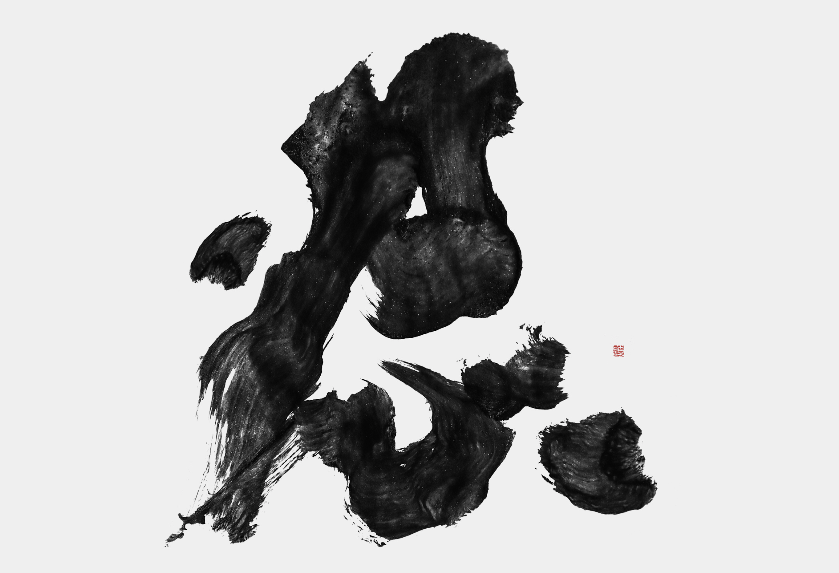 Inheritance of calligraphy fonts in the commercial field/advance with ...