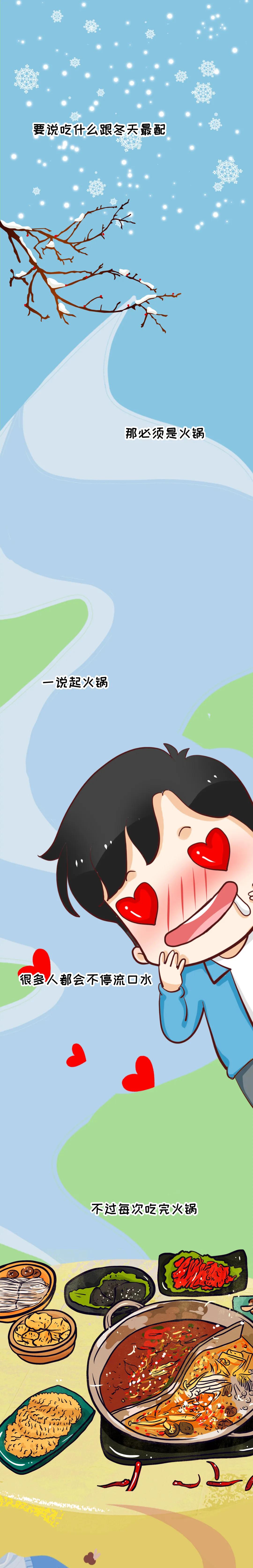 why-do-i-always-have-a-smell-after-eating-hot-pot-here-comes-the-truth