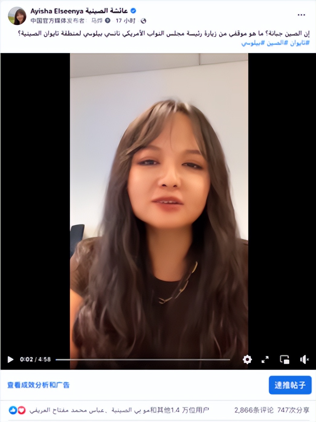 CGTN's multilingual internet celebrity and multi-platform clarify the ...