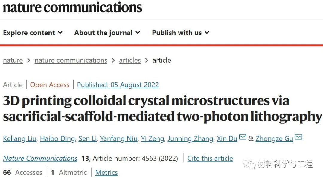 Southeast University's 
