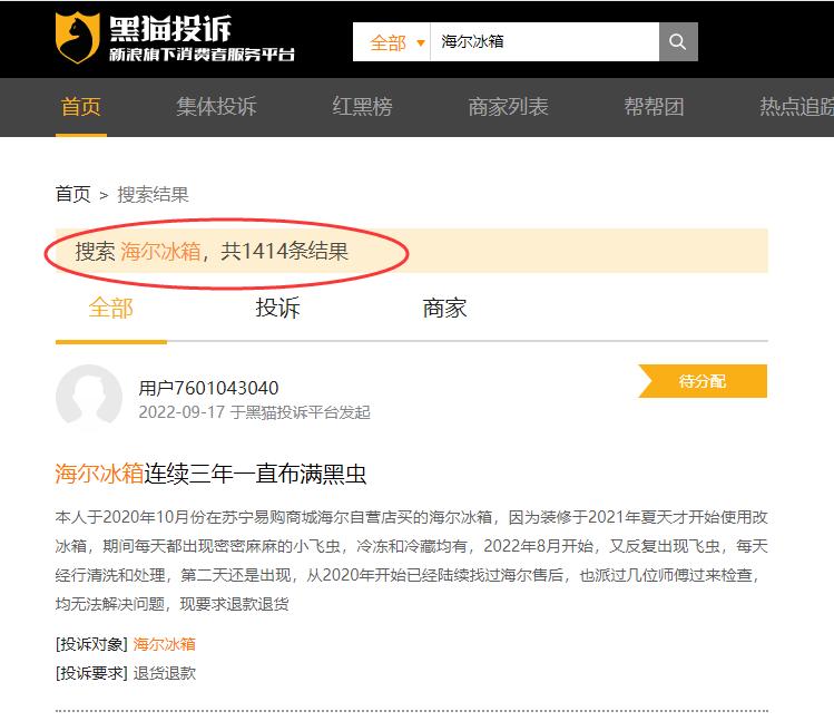 From the first place in global sales for 14 consecutive years and 1000