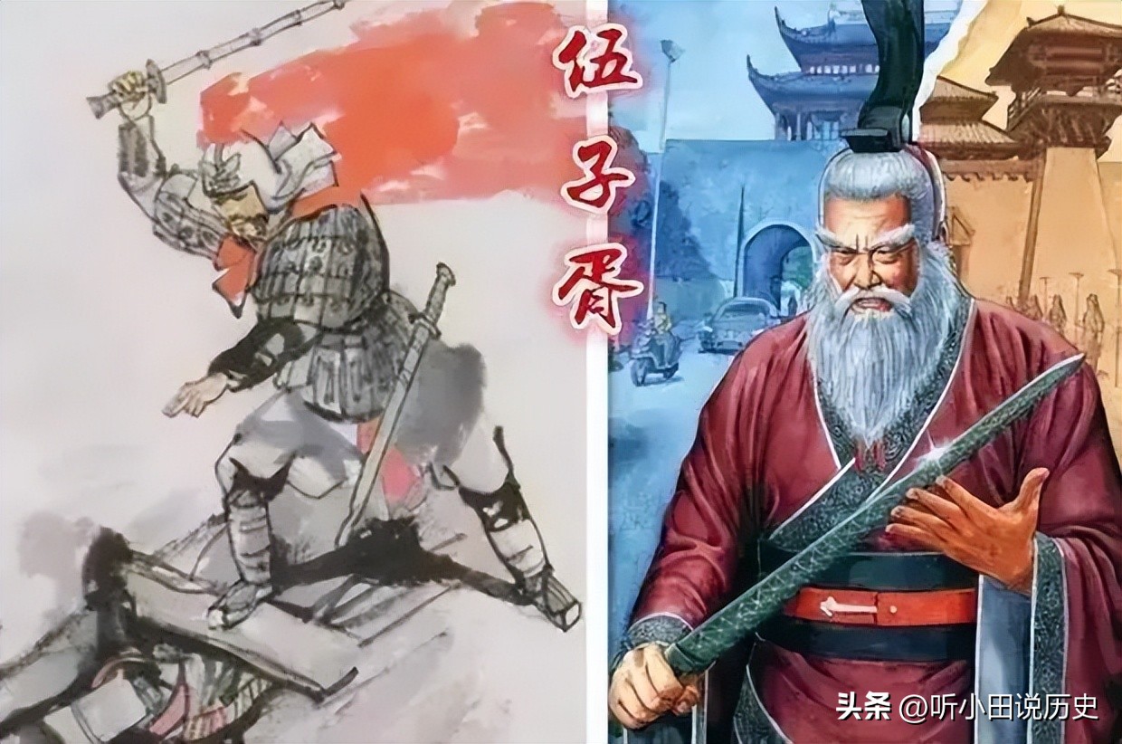 伍子胥復仇 - 資訊咖