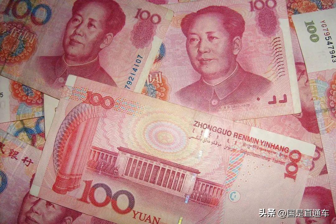 How To Hit Rmb RMB exchange rate hit a new low this year, what will happen? - iNEWS