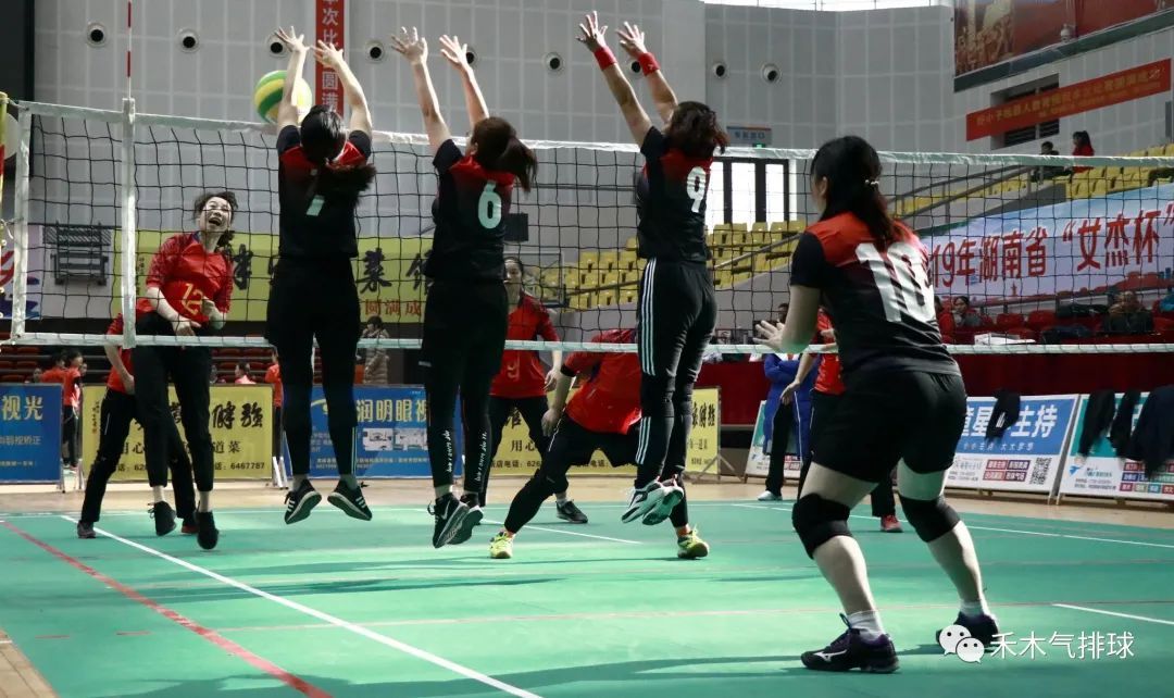 Volleyball Function Want to be healthy and fun? Air Volleyball is your answer! - iMedia