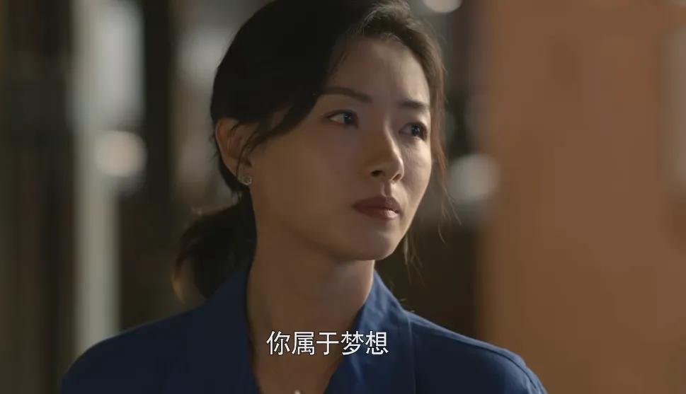 The ending of the heroine of "The Great Game": Qi Xiaohua is sad, Qin ...