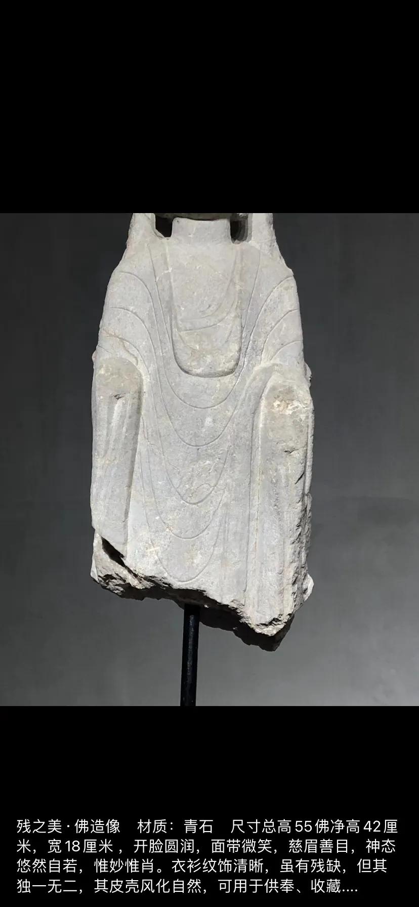 Remnant Beauty·Buddha Statues - iMedia