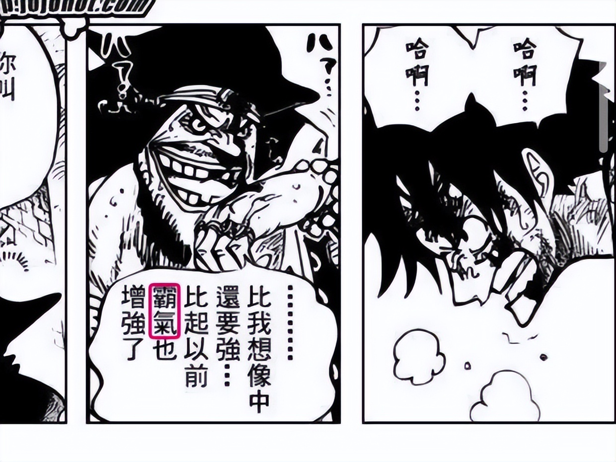 One Piece Analysis of Blackbeard's Ability iNEWS