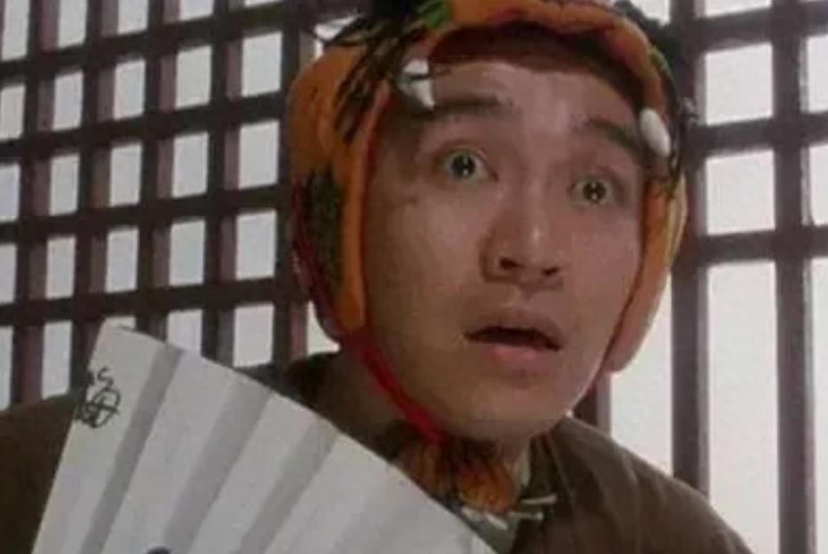 Stephen Chow: 