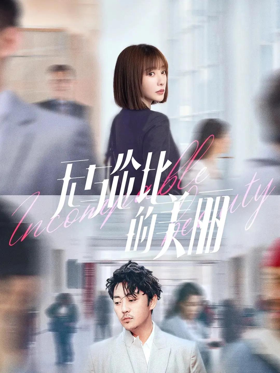 Another high-value drama was discovered: Chen Xiao Guli Nazha ...