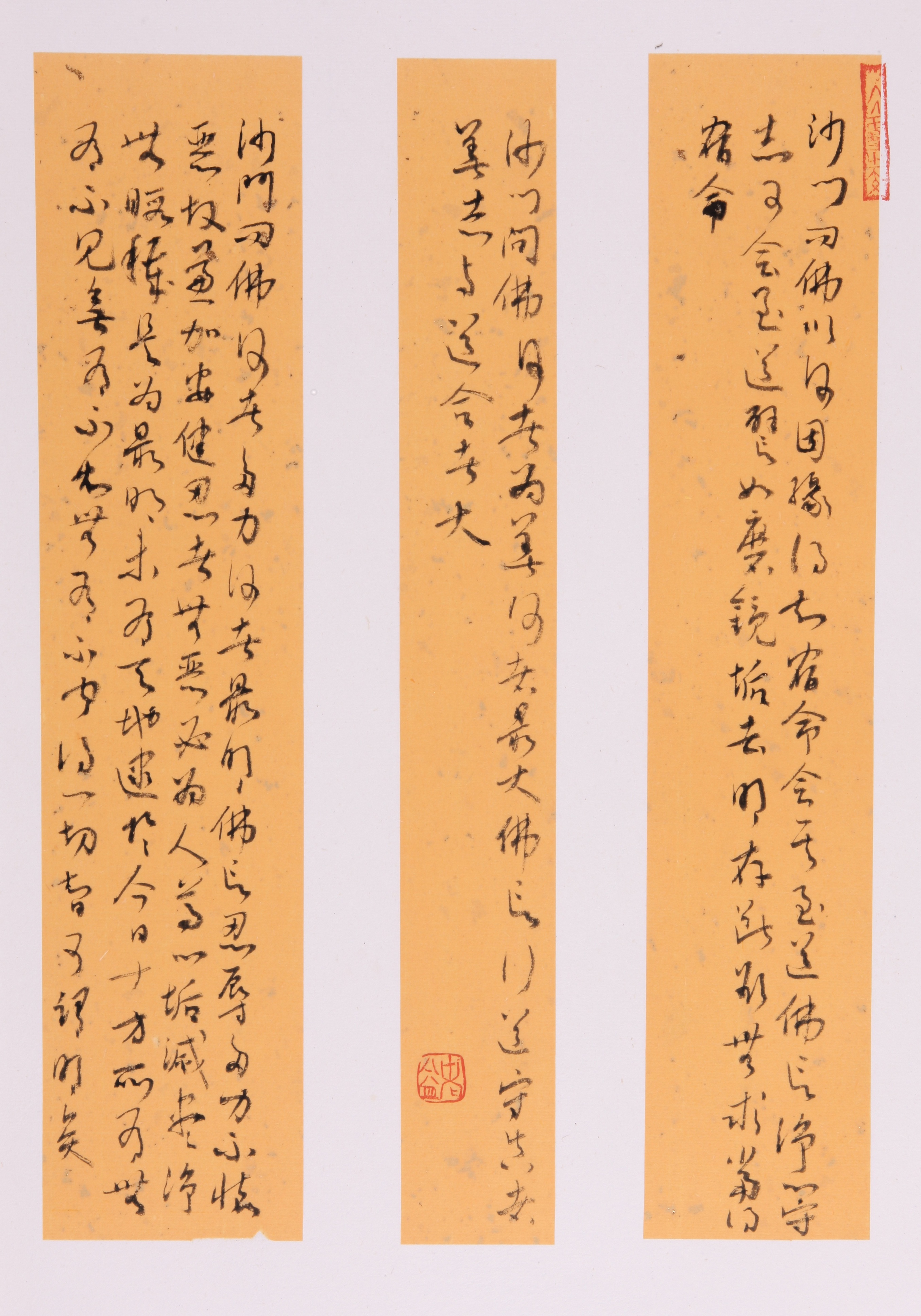 Forty Script Writing Forty-two chapters in cursive script - iMedia