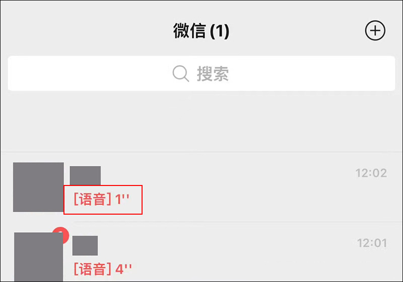 The official version of WeChat 8.0.41 has been updated, and a good new ...